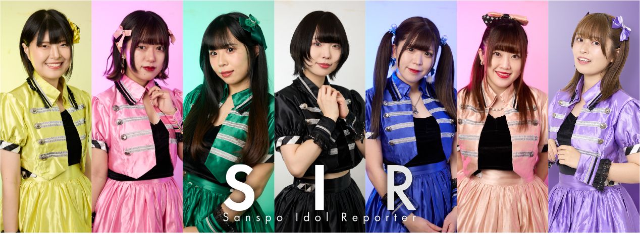 サンスポアイドルリポーター「SIR」