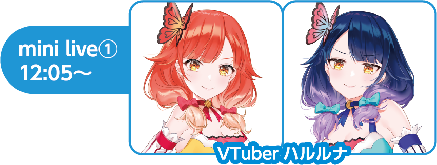 VTuber ハルルナ