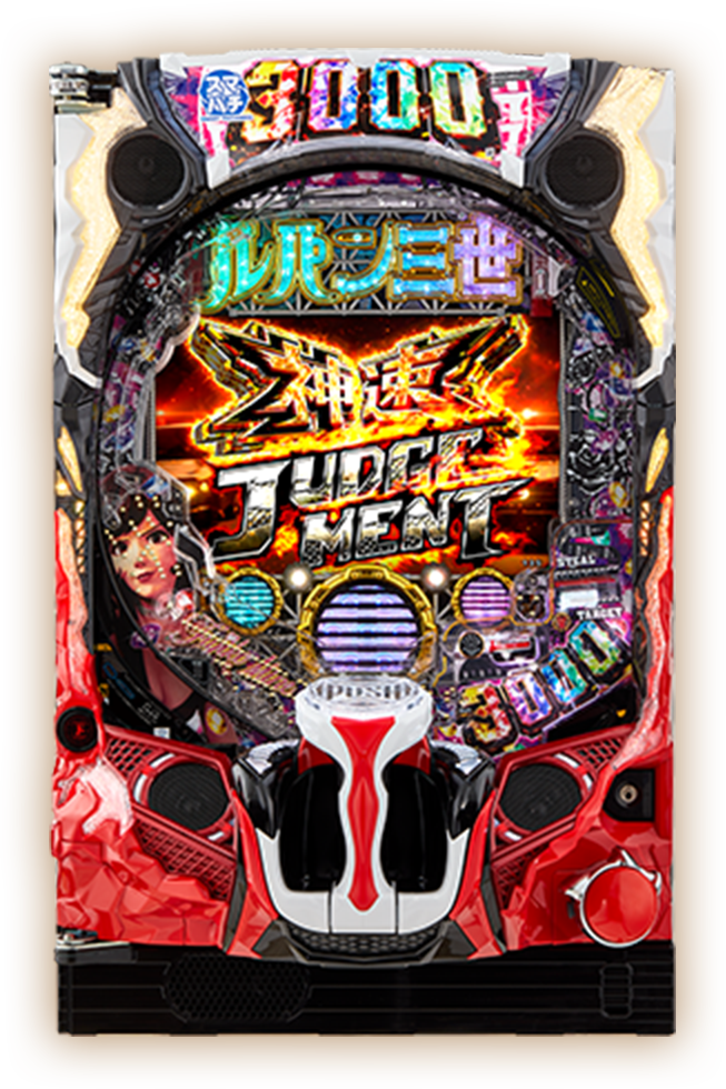 eルパン三世 THE FIRST