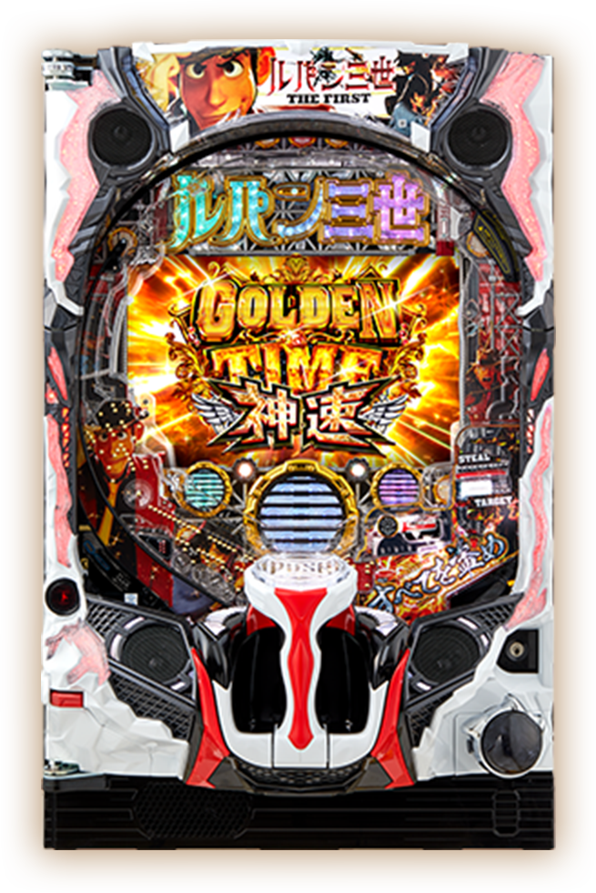Pルパン三世 THE FIRST