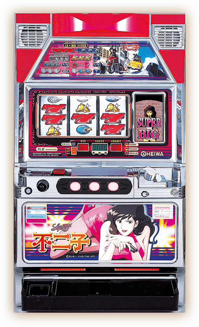 パチスロ 不二子