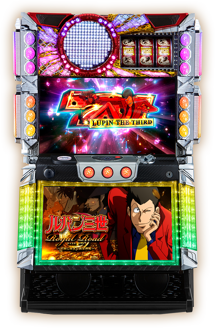 パチスロ ルパン三世 Royal Road ~金海に染まる黄金神殿~